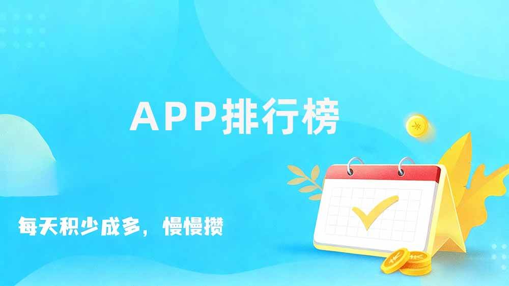 手机小任务一单一结